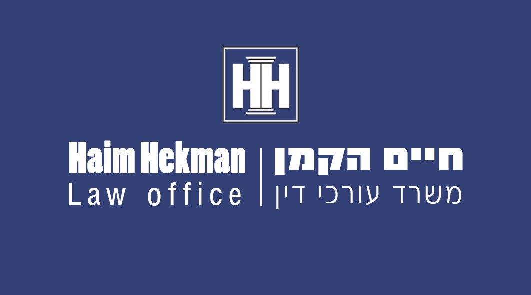 Preview image published by hekman-law.co.il