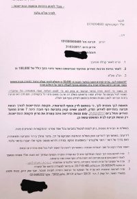 פיצוי תאונת דרכים